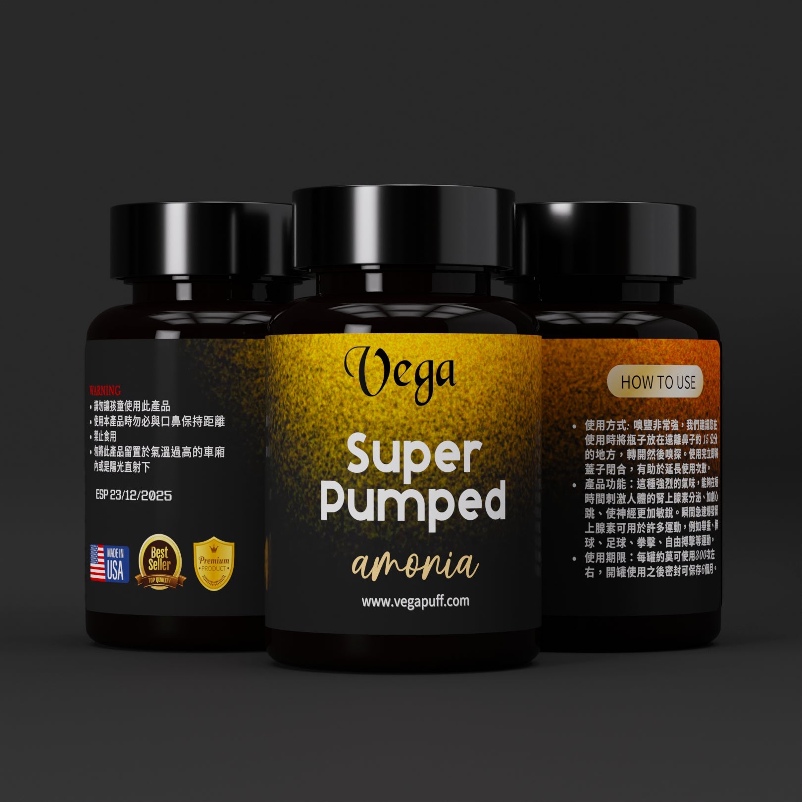 Vega Super Pumped｜爆力嗅鹽